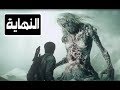 The Evil Within 2 Final Boss & The End | تختيم الحلقة الاخيرة واخر زعيم