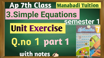 7th class maths| chapter 3|Simple Equations| Unit Exercise Q no 1 |part 1| notes |manabadi tuition|