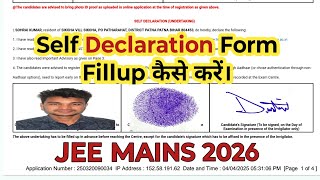 Self Declaration Form कैसे Fillup करें।Admit Card OUT ✅ JEE Mains 2026 | Non Aadhar Declaration fill