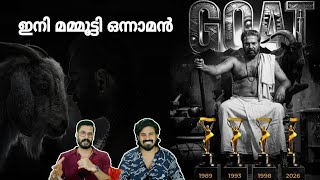 International Wonder🔥Mammootty National Award Best Actor For Mammootty Bramayugam Entertainment K...