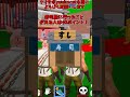 【ハッピーハロウィン！】みんなはどうかな？？100ポイント超えれる人は天才！？の可能性がある人かもしれん #epicpartner #フォートナイト #ギフト #ギフト企画 #ブレインロット