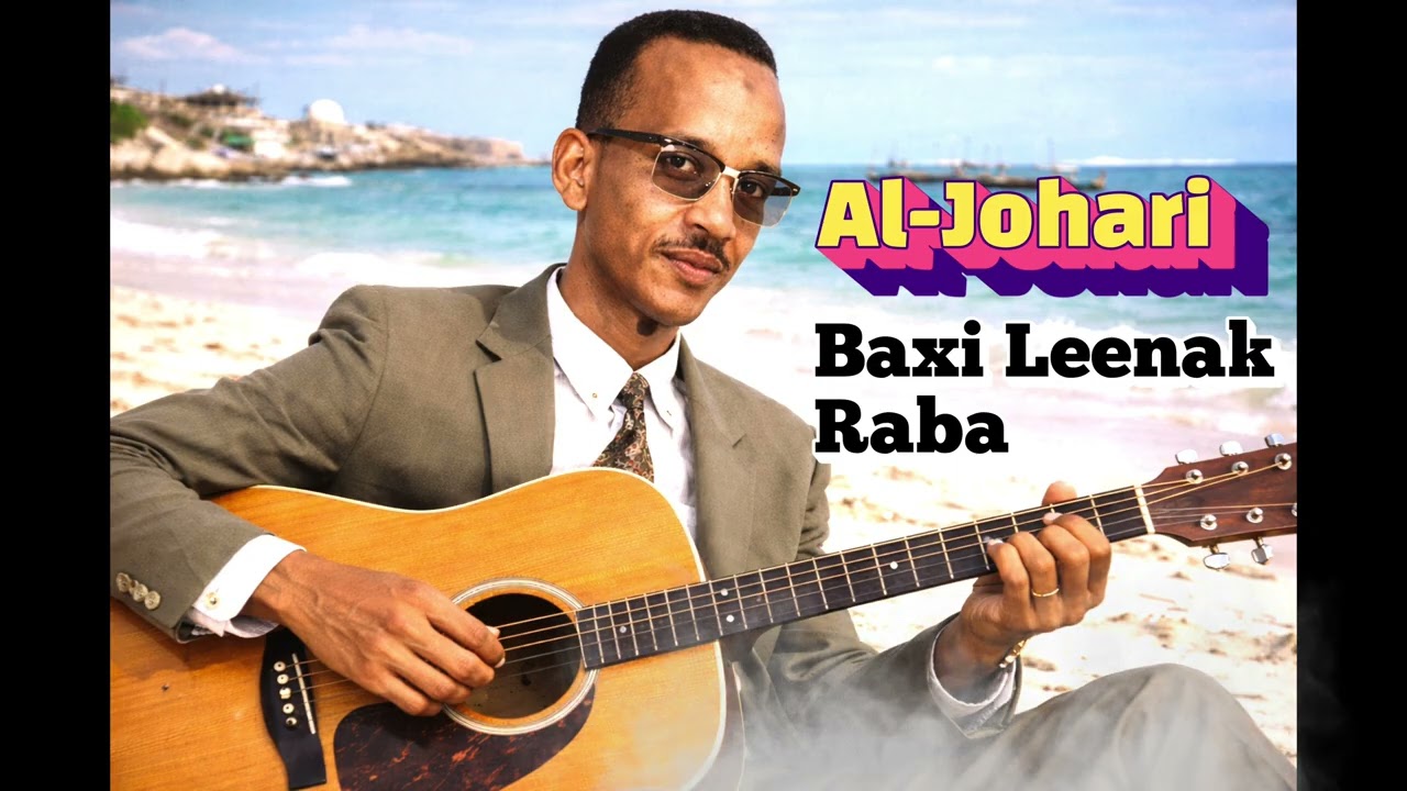 Afar Remix - Baxi Leenak Raba | Ahmed Al Johari