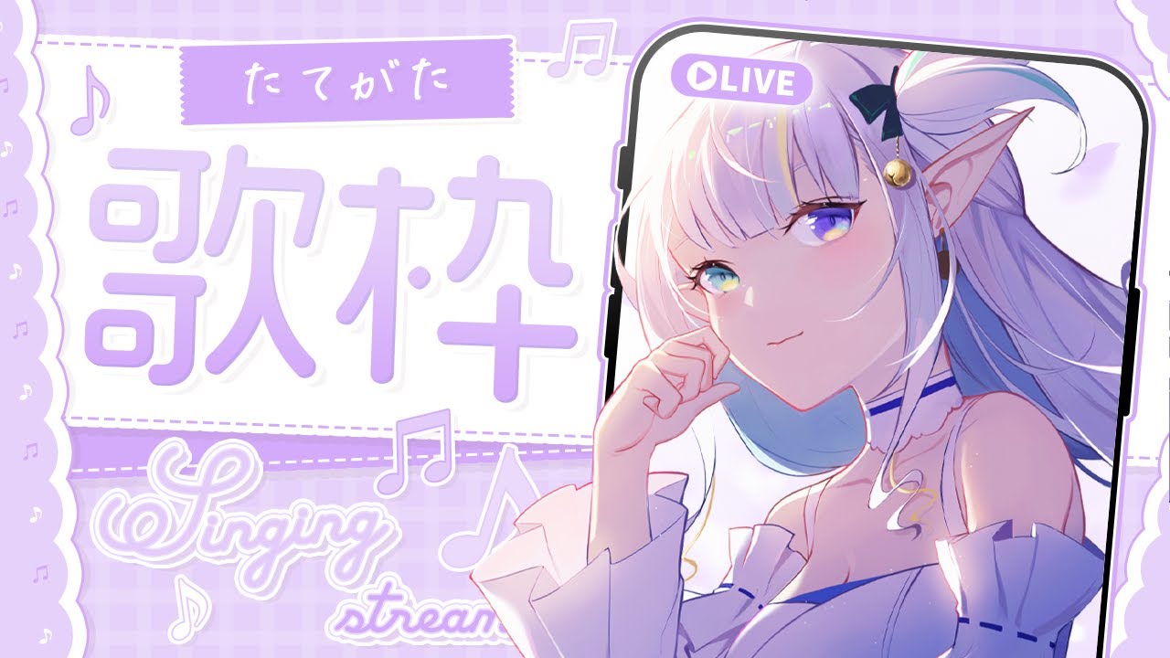 測試~~うたいます #歌枠#縦型歌枠#shorts | MYViki