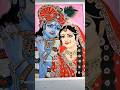 beautiful radha krishna ji drawing #sorts #viralshort