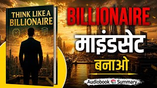 Think Like a Billionaire Book Summary in Hindi 💰 | Secrets of Wealth & Success
