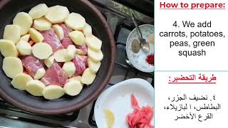 How to cook the easiest Tagine for beginner  كيف أطبخ  أسهل و ألذ طاجين مغربي بلحم الماعز للمبتدئات