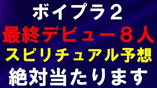 サランピTV〈SaranpiTV〉の配信のサムネイル画像