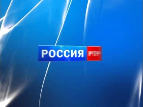 Телеканал ртр эфир. Россия РТР. РТР канал. РТР-Планета Россия. Россия РТР реклама.