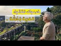 خدعوك فقالوا: الغربة وَحْشَة - أسعد طه