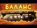 БАЛАНС ГУСЕНИЦ и ШНЕКОВ - CROSSOUT ТЕСТ СЕРВЕР