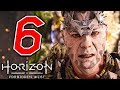 IL PRIMO CALDERONE e GLI UTARU - HORIZON FORBIDDEN WEST [Walkthrough Gameplay ITA PS5 - PARTE 6]