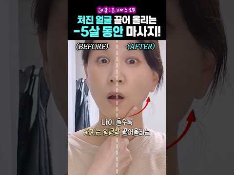 👋손만 있으면 가능한 평생 써먹는 5분 동안 마사지👋