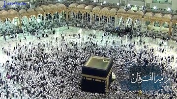د.ياسر الدوسري ولأول مرة يترنّم بمقام البنجكا في الحرم المكي "سورة المرسلات" | رمضان 1437هـ