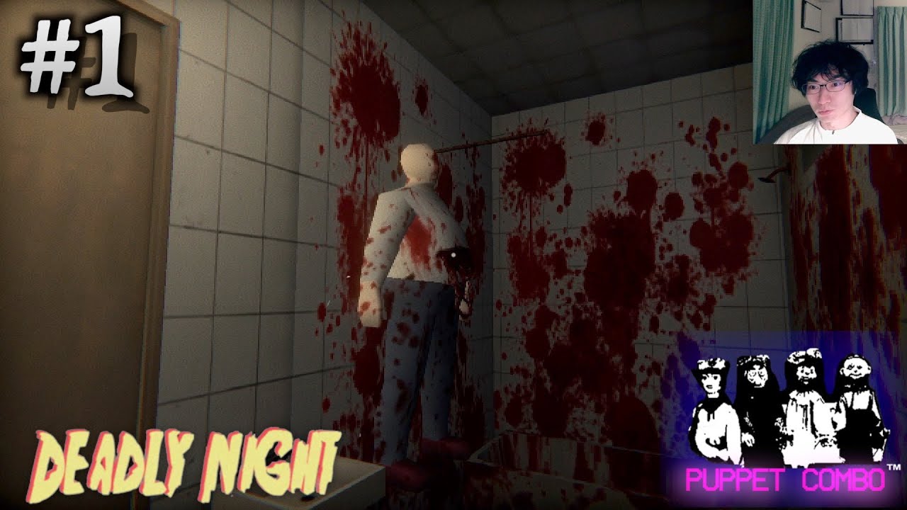 #1【DEADLY NIGHT】Indie Survival Horror Game / A PUPPET COMBO GAME