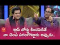 Alitho Saradaga promo- I was slapped for this reason- Relangi Narasimha Rao (Director) reveals