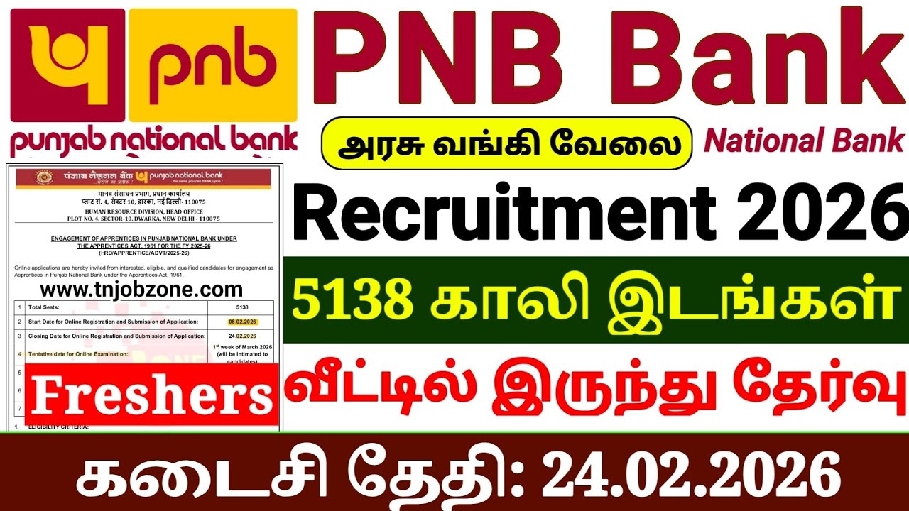 PNB Bank Recruitment 2026 TAMIL | PNB Bank Apprentice Notification 2026 👉5138 Vacancy👉Govt Bank Jobs