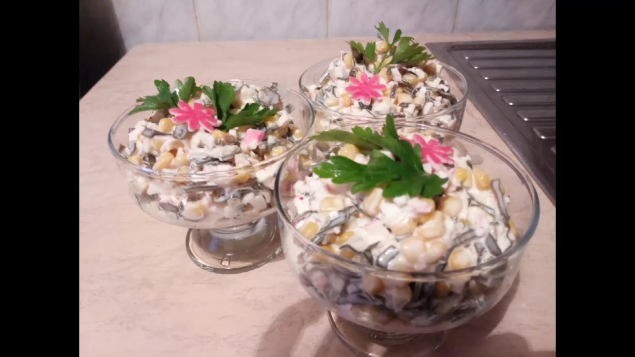 Салат Бриз Рецепт С Фото