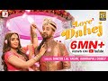 Love Dahej (Title) Lyrics - Love Dahej (2019)