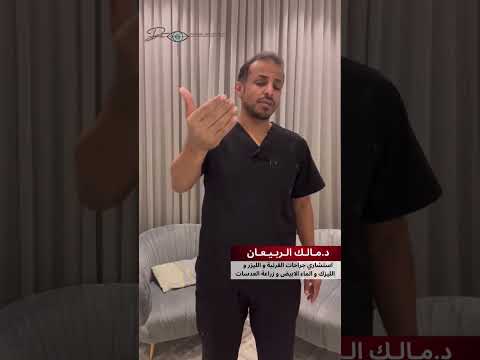 هل استطيع تصحيح النظر بعد زرع عدسه احاديه تصحيح النظر زراعة العدسات الماء الابيض ابلور