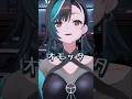 フライアウェイ #shorts #切り抜き