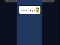 Math Quiz #shorts #maths #mathexam #mathshorts