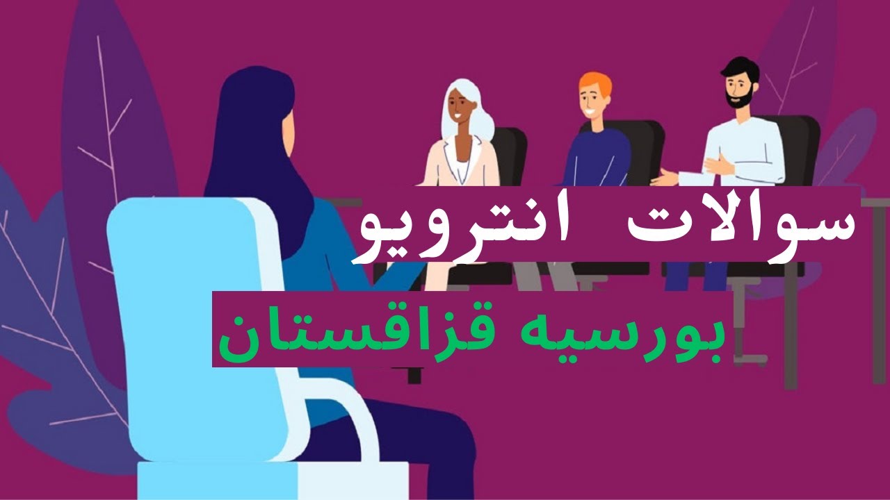 kazakhstan-scholarship-interview