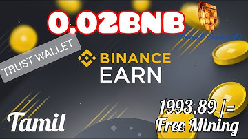 How to Mine Free BNB Coin | Mine free Binance Coin Without Investment | Withdrawal to Binance