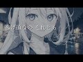 【花隈千冬ちゃん】マーブルナイト【Synthesizer V オリジナル曲】
