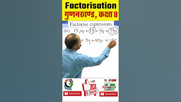 Q3(iv) Ex 12.1 Class 8 Maths Chapter 12  #maths #mathstricks #class8maths
