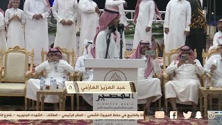 موال حماسي 👏 محمد العازمي & بن عتقان و عبد العزيز العازمي & تركي الميزاني - النصايف - ١٤٤٣/١/١٨ه‍ـ