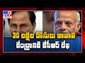 Need 30 lakh Corona vaccine doses: Telangana CS Somesh Kumar writes to Centre