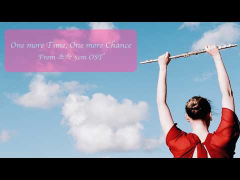 One more time, One more chance (Flute and Piano) - Yamazaki Masayoshi