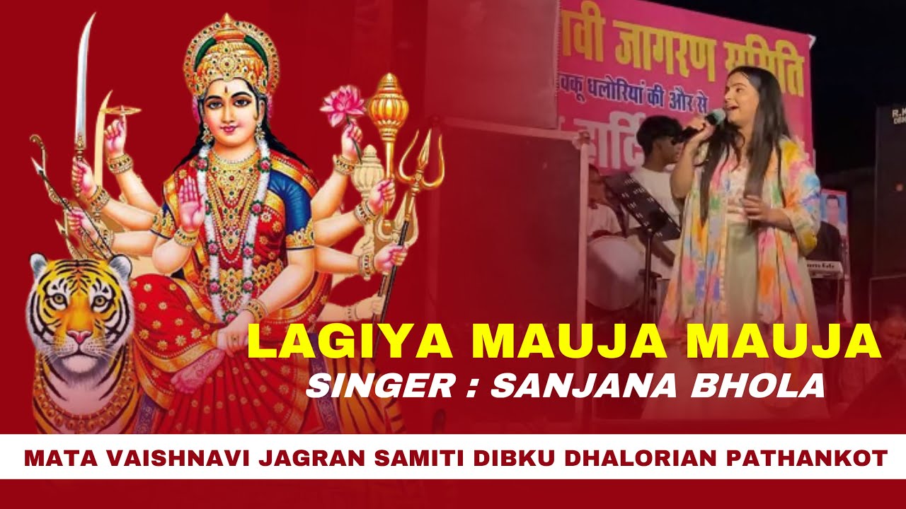 Lagiya mauja mauja | Sanjana bhola | Live Performance dibku dhalorian Pathankot | Latest Bhajan