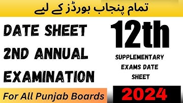Date Sheet for Intermediate Part-II Examination 2024 | 2nd Annual Supplementary Exam