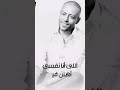 عديت تامر عاشور