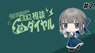 巡めぐみの配信のサムネイル画像