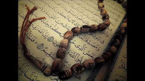 زكي داغستاني / سورة الإسراء بالتحقيق- التلاوة الثالثة