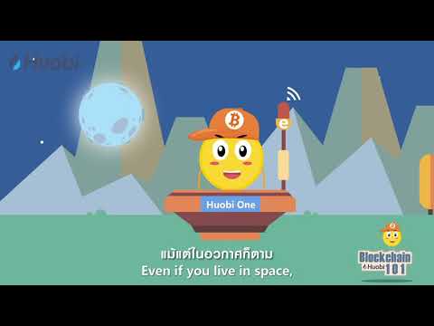 Blockchain 101 Ep 50 คุณสมบัติของ Cryptocurrency ไม่มีพรหมแดน