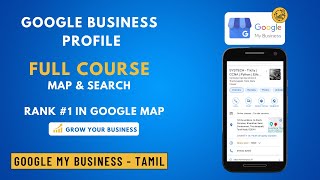 Tamil Google My Business Course - A Comprehensive Guide to Business Profile | Map Listing