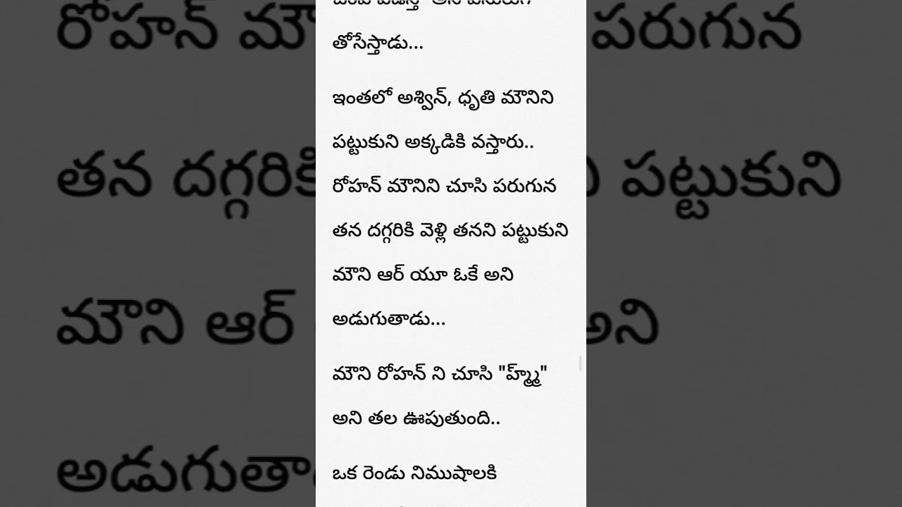 నా ప్రాణమా - 138 | అద్భుతమైన ప్రేమ కథ | love stories in telugu