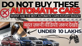 Tata Punch Honda amaze TATA Tigor | Worst automatic cars under 10 lakhs @autocritic