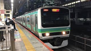 E231系0番台マト130編成+マト117編成東京発車