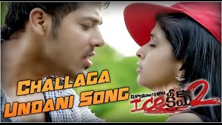 Challaga undhani song from ice cream 2. introducing naveena aka
mrudhula basker in lead role alongside nandu anand krishna who is
known for movies like 1...