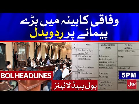 Cabinet Reshuffle - BOL News Headlines