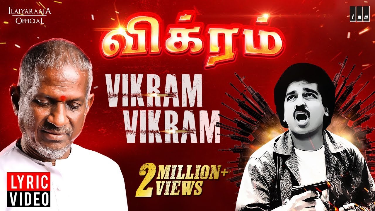 Vikram Movie  Vikram Vikram Lyric Video  Ilaiyaraaja  Kamal Haasan   Vairamuthu  Tamil Song