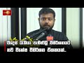විදෙස්|sin