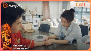 【我的人间烟火】Song Yan can't help but repeatedly steal glances at Xu Qin｜Fireworks of My Heart | MangoTV