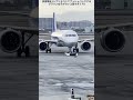 旅客機を1人でリモコンでプッシュバックするグラハン女子がカッコ良すぎて P2 #日本 #飛行機 #shorts