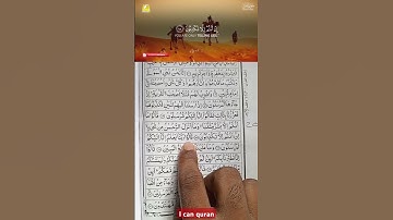 Surah Yasin 5 (Yaseen) سورة يس | This VOICE will Touch your Heart إن شاء الله | @ZikrullahTV