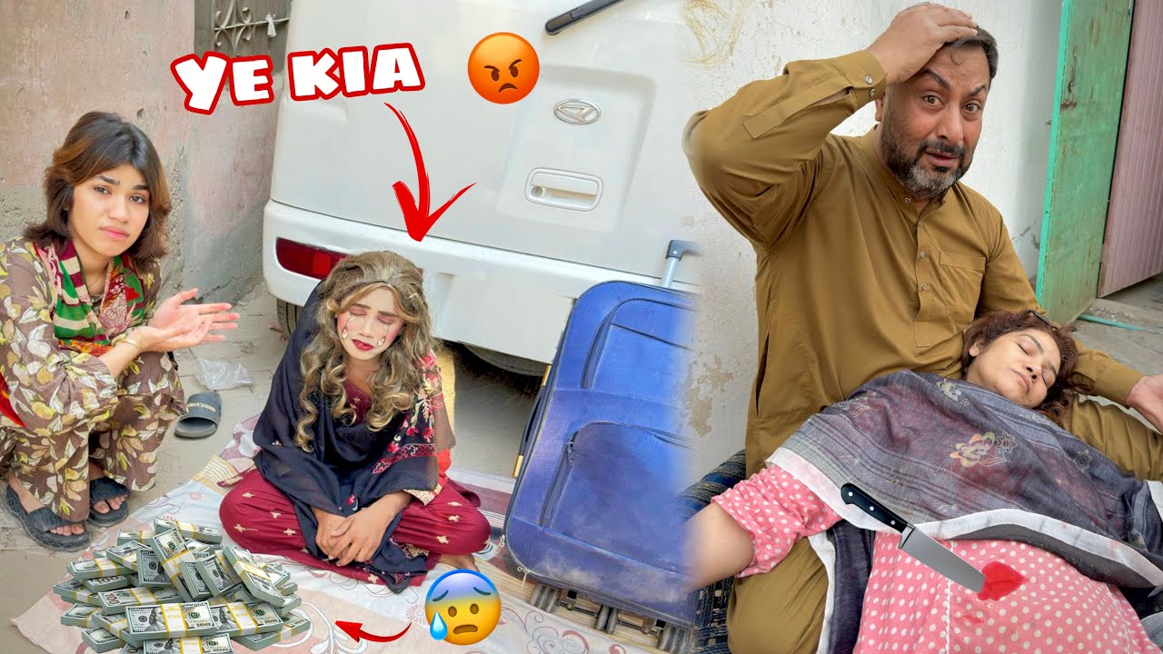 Stylish gifts la kar wapis aagai 😭 mama ky sath keya ho geya 🥲